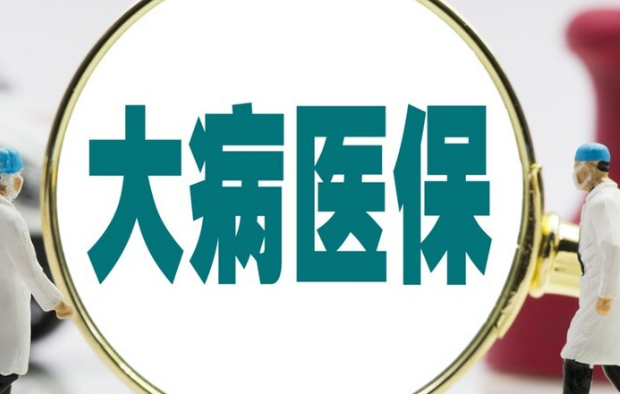 佑康医保取现推广徽幸什么意思？小心这些坑