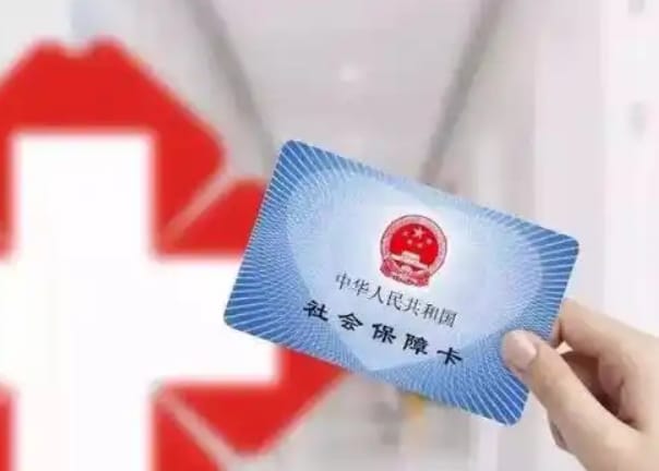 佑康如何提取医疗保险金信息？手把手教你搞定