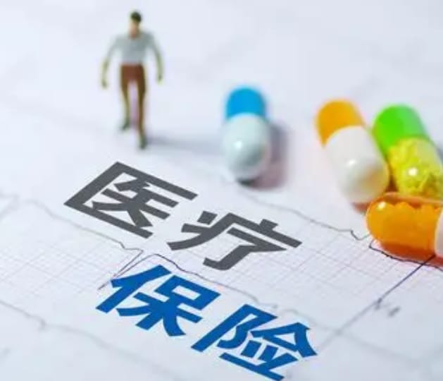 佑康【58同城】医保取现：隐藏的操作流程与风险解析