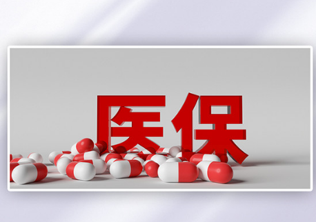 佑康医保卡到期换卡后银行账号还是原来的账号吗？答案来了