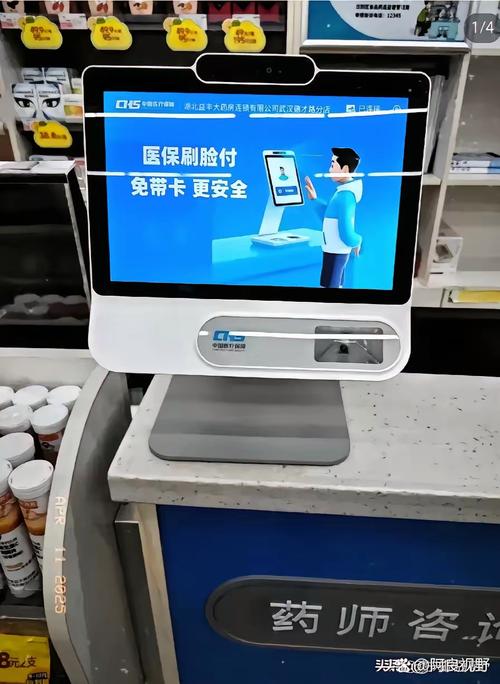 佑康医保卡显示现金支付扣得是不是医保卡的钱？搞钱必看的真相解析