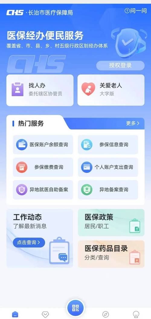 佑康更换医保卡怎么办理流程？手把手教你搞定这4步