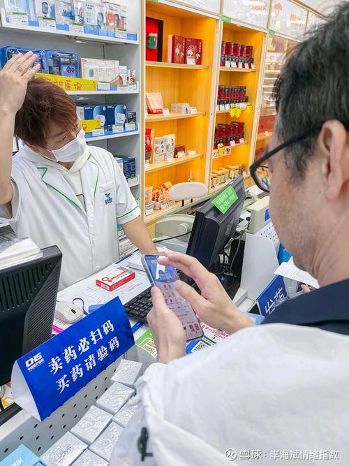 佑康医保电子凭证提现图片：隐藏的合规操作路径