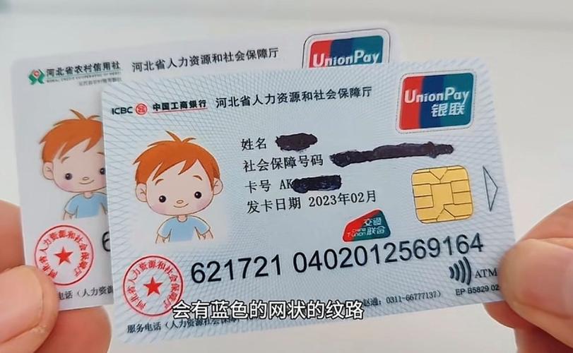 佑康医保卡要换第三代吗是真的吗？官方政策解读与更换必要性全解析