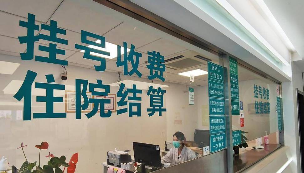 佑康个人医保账户上的钱怎么取出来？手把手教你合规操作全流程