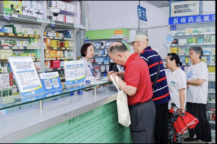 佑康医保卡的钱能在药店套现？实操指南藏这些门道，小白必看