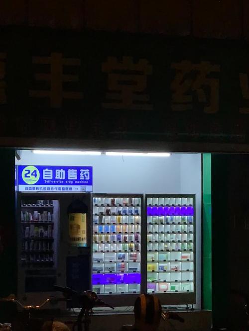 佑康用医保卡在药店买药还是用现金买药划算？压箱底省钱秘籍首次公开