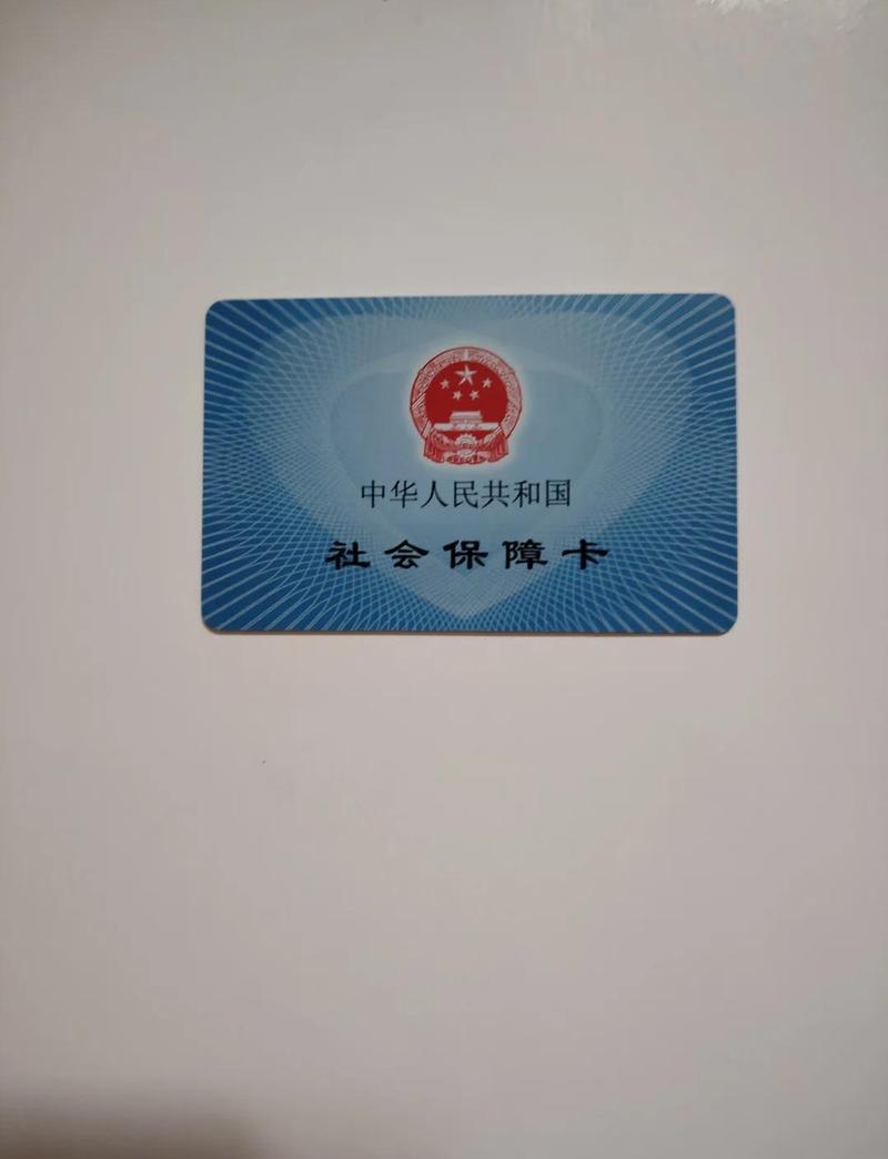 佑康医保卡转现金需要什么材料？这些关键资料别漏了！