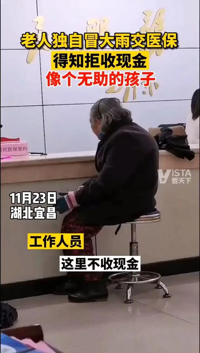 佑康医保卡第三代怎么换？手把手教你轻松搞定