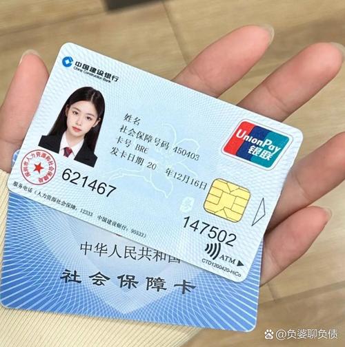 佑康医保卡换现金怎么换：现实案例与应对之道